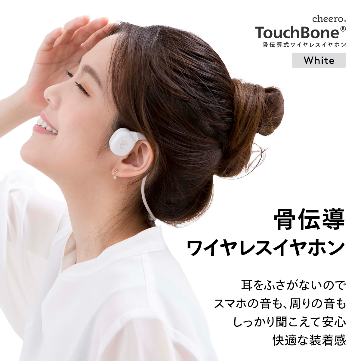628 touch bone earphone wt amazon04